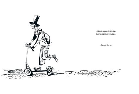 Пушкин с нами Двоскина Евгения Григорьевна книга купить