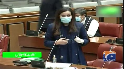 Sherry Rehman Ka Senate Ijlaas Mai Izhar E Khayal Youtube