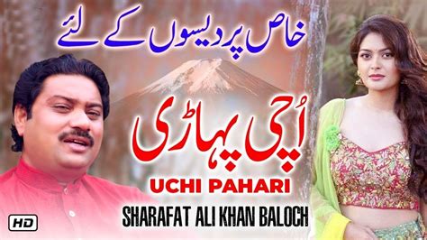 Uchi Pahari Sharafat Ali Khan Baloch Latest Punjabi And Saraiki