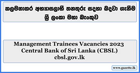 Cbsl Job Vacancies Central Bank Of Sri Lanka Vacancies Gazettelk