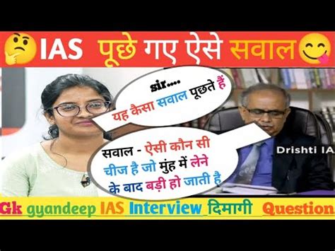 IAS Interview Divya Rank 438 UPSC 2021 Mock Interview Drishti IAS