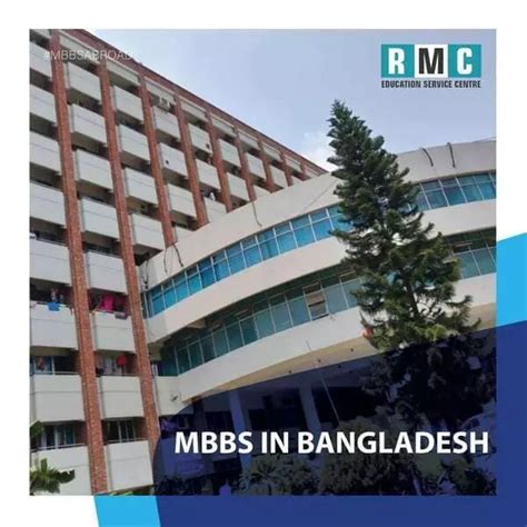 Study Mbbs In Bangladesh 2024 25 Bangladesh Medical College