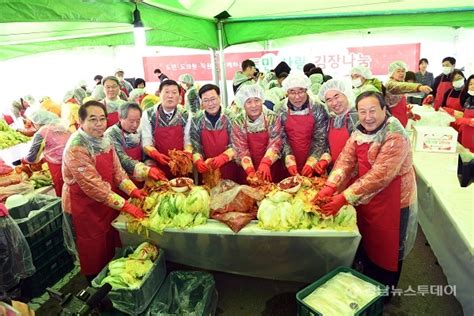 경남도의회 연말맞이‘도민사랑 김장나눔행사 개최 경남뉴스투데이