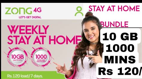 Zong G Stay At Home Bundle In Just Rs Youtube