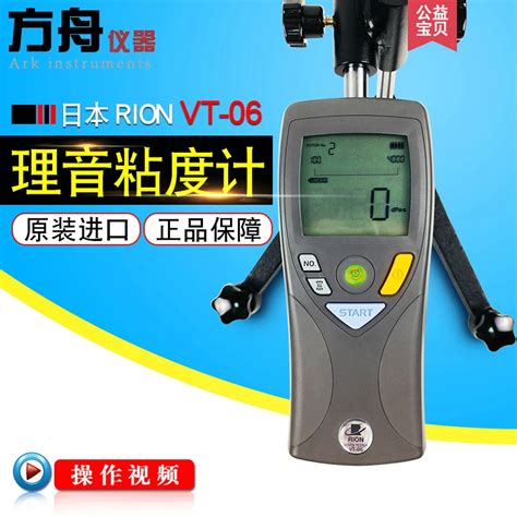 VT 06 Japan Rion Viscometer RION Viscometer Ink Digital Display