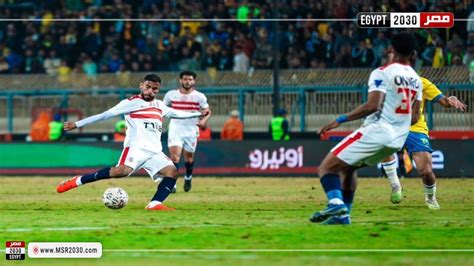 موعد مباراة الزمالك ومودرن فيوتشر والقنوات الناقلة الرياضة مصر 2030