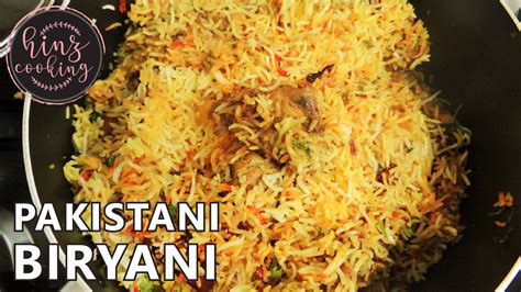 Pakistani Biryani - Cook Pakistani Style Biryani at Home