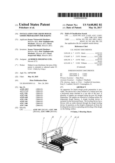 Sample Patents | Lambert Shortell & Connaughton