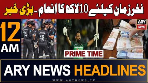 Ary News Am Headlines Th November