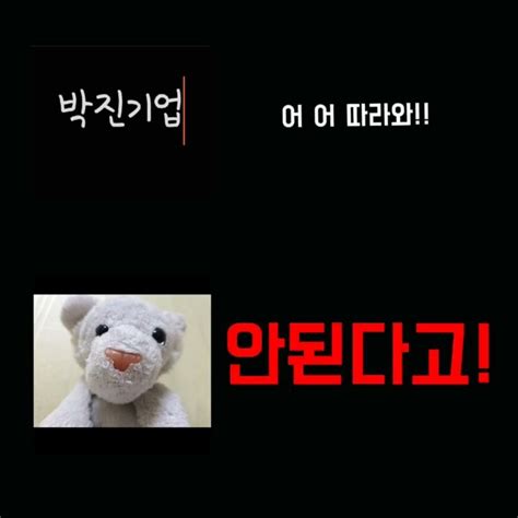 유괴음원 출처 코미디빅리그 Youtube