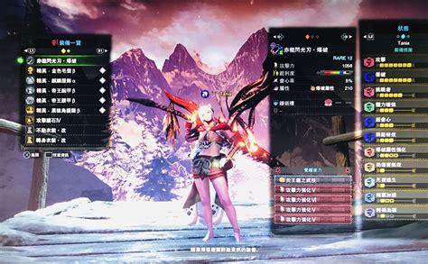 《魔物獵人世界》冥赤龍物理太刀配裝 Steamxo 遊戲攻略情報網