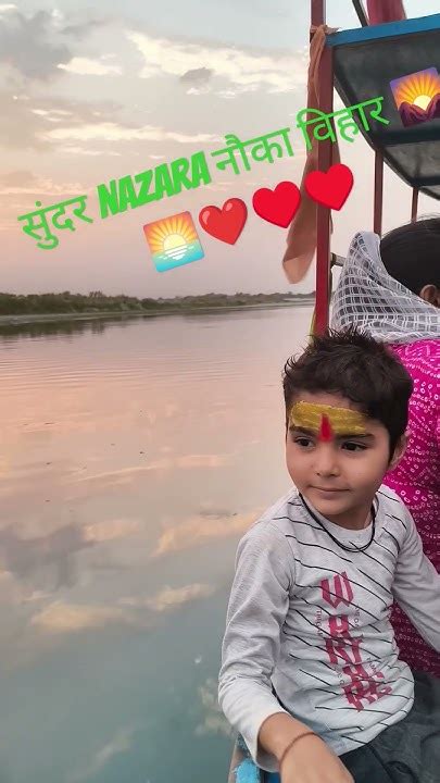 यमुना नदी का सुंदर नजारा ♥️ ️🌅🌄 Youtube