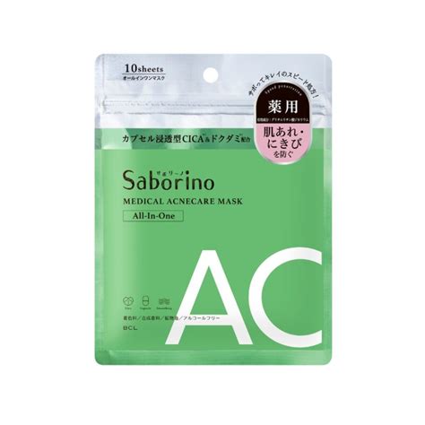 BCL SABORINO Medical Facial Sheet Mask Acne - GlowStation