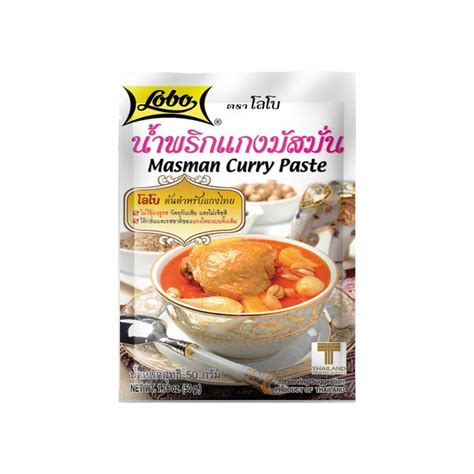 Massaman Curry Paste 50g Lobo 16812