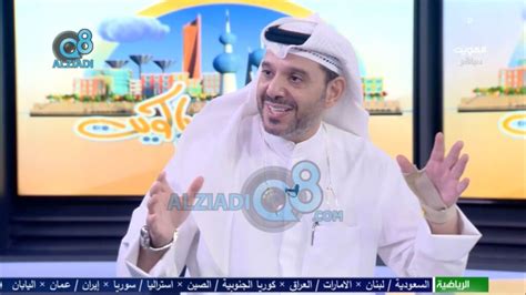 فيديو لقاء المحامي يوسف الياسين في برنامج صباح الخير ياكويت عن مؤتمر