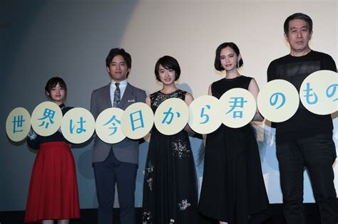 藤原さくら、映画「世界は今日から君のもの」上映会で“世界で一番好きな物”明かす 音楽ナタリー