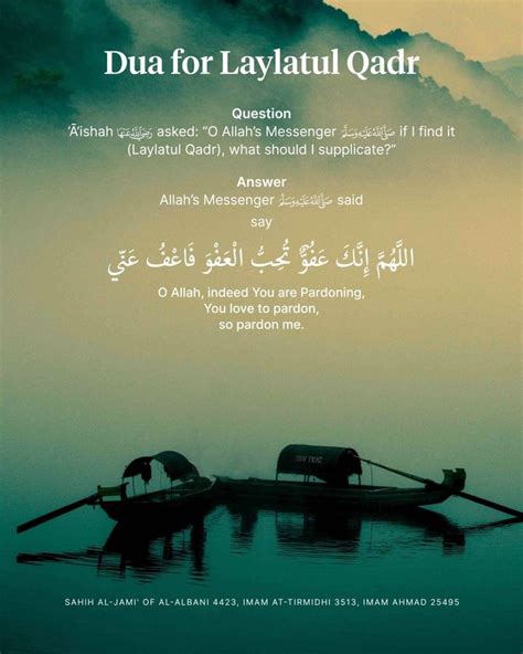 Dua For Laylatul Qadr Dua For Laylatul Qadr Ramadan Knowledge