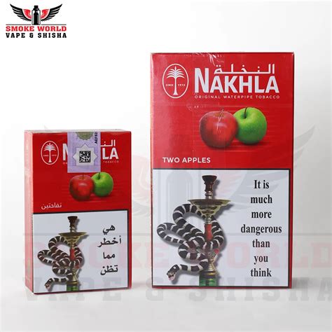 El Nakhla Two Apples Gm Smoke World Uae