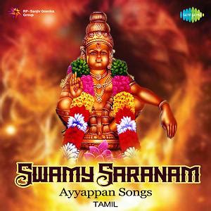 Swamy Saranam - Ayyappan Devotional Songs - Tamil Songs Download, MP3 ...