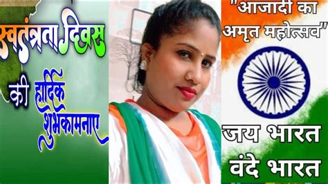 Happy Independence Day 🎉🎉🎉 Pari Reena Vlog Youtube