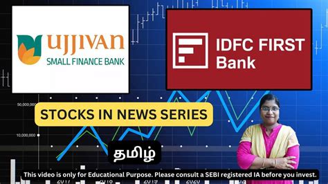 Stocks In News Ujjivan Small Finance Bank Merger And Idfc First Bank