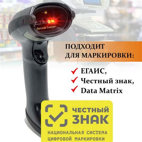 Digifors SCAN 2050 2D Cable — выгодная цена, купить в Краснодаре сканер ...