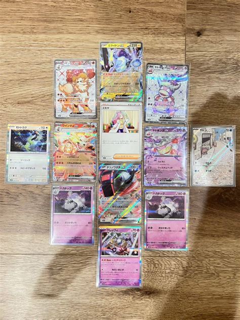 自引き ポケモンカードゲーム バイオレットsrウインディex ヤドキングex セットarヤドン Rr テツノワダチex ミライドン ミモザ他