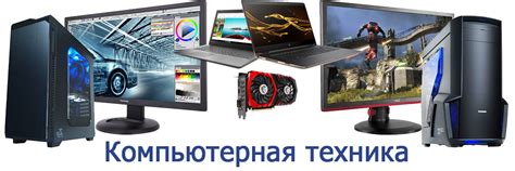 Купить компьютер, системный блок в интернет-магазине 64bit.by