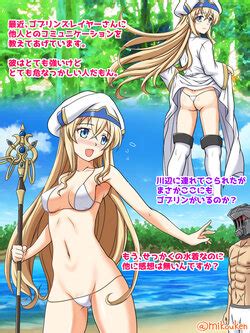 Character Priestess E Hentai Galleries