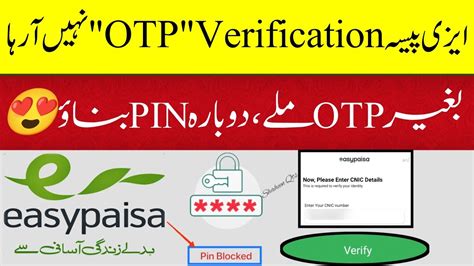 Easypaisa OTP Code Problem 2023 Easypaisa Pin Blocked OTP Not