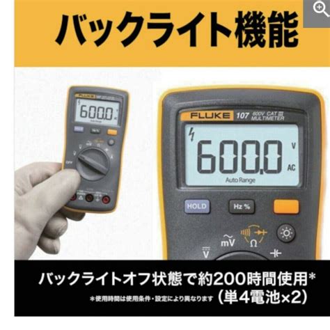 FLUKE Handheld Digital Multimeter 107 AC DC Current By Fluke 107 New