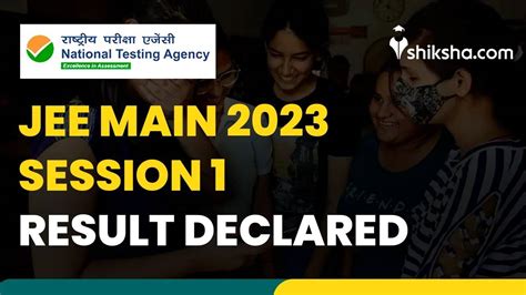 JEE Main 2023 Session 1 Toppers List Out 20 Students Score 100 Percentile