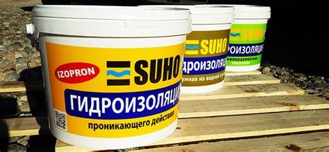 SUHO Москва - Российский бренд гидроизоляции