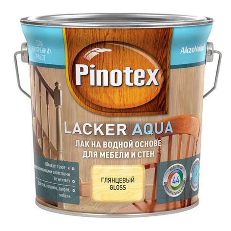 Лак Pinotex Lacker Aqua 70 глянцевый 2,7 л (прозрачный) купить в Минске.