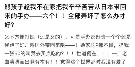 熊孩子故意猛推孕妇：就因为他还小，更不能放过他！ 荆楚网