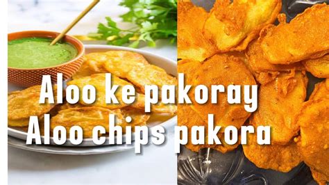 Aloo Ke Pakora Ki Recipe Aloo Chips Pakora Recipe Crispy Baisen Ma