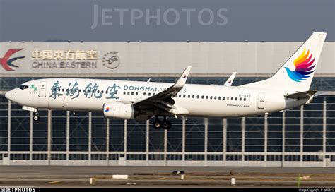 B 1533 Boeing 737 83Z Donghai Airlines NP0921 JetPhotos