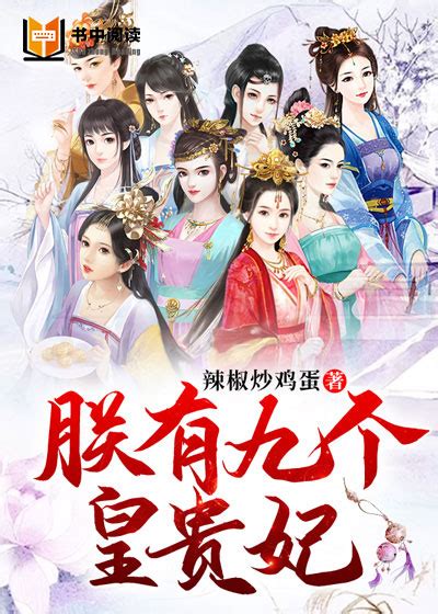 论穿成恶毒王爷后怎么办最新章节 姜小绺 原创首发