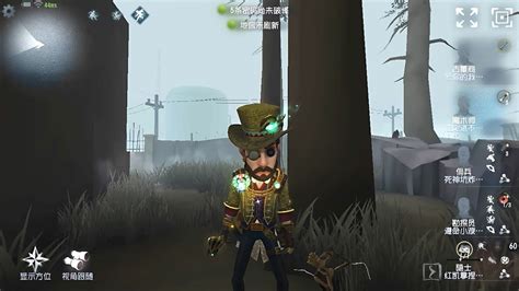 #97 Magician | Pro Player | Arms Factory | Identity V - YouTube
