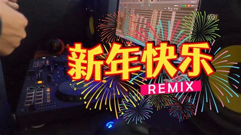 Nonstop 新年歌2023 Remix 新年的味道 2023 新年慢摇remix 🔥🔥 Dj Manyao Mix Youtube