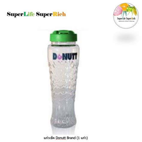 แก้วเช็ค Donutt Brand (1 แก้ว) พร้อมส่ง | Shopee Thailand