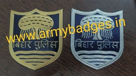 Bihar Police digital Badges at Rs 110/piece | Tapa Mohalla | Maler ...