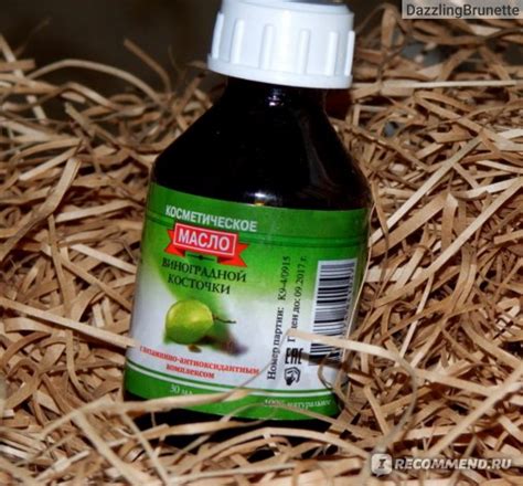 Масло виноградных косточек для лица: применение, отзывы