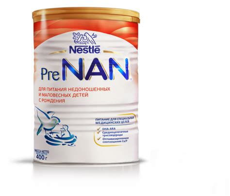 Детская молочная смесь Nestle Pre Nan - «Хорошая, но дорогая смесь для ...