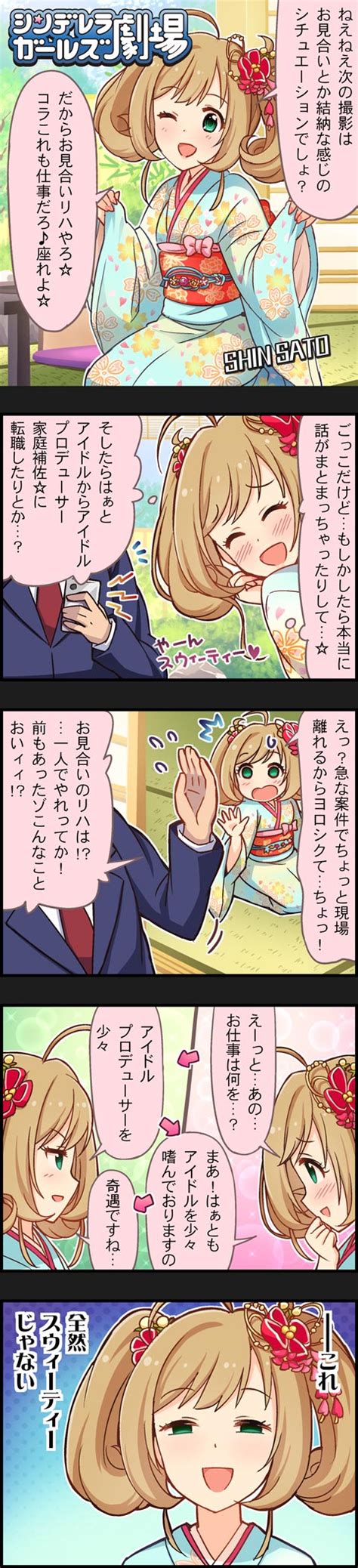 Safebooru 1girl 5koma Ahoge Blonde Hair Character Name Colored Comic Green Eyes Hair Ornament