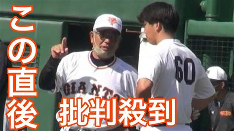 【巨人】阿波野秀幸氏、小笠原道大氏、石井昭男氏の3コーチが退任【プロ野球】 Youtube