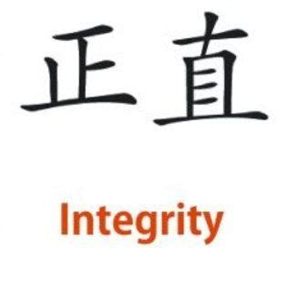 Chinese letters for integrity- want a tattoo in honor of John | Chinese letters, Integrity ...