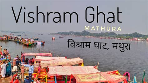 Vishram Ghat Mathura Yamuna River Near Dwarkadheesh Temple Mathura