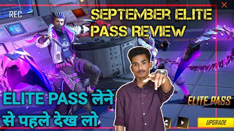 September Elite Pass Review September Elite Pass Worth It Or Not