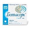 Бетасерк 16 мг 30 шт. таблетки - цена 667 руб., купить в интернет ...